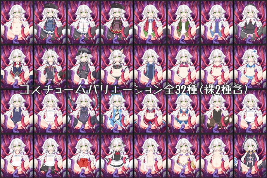 超差分CGアルティナ 蝕・兎