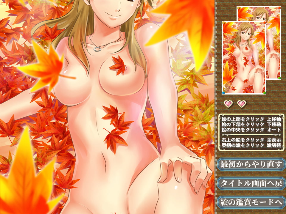 おとなの脳トレ 18禁スイーパーパズル