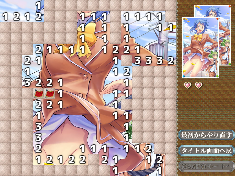 おとなの脳トレ 18禁スイーパーパズル