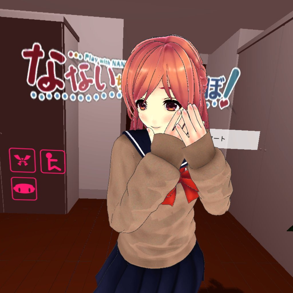 なないちゃんとあそぼ! Oculus GO