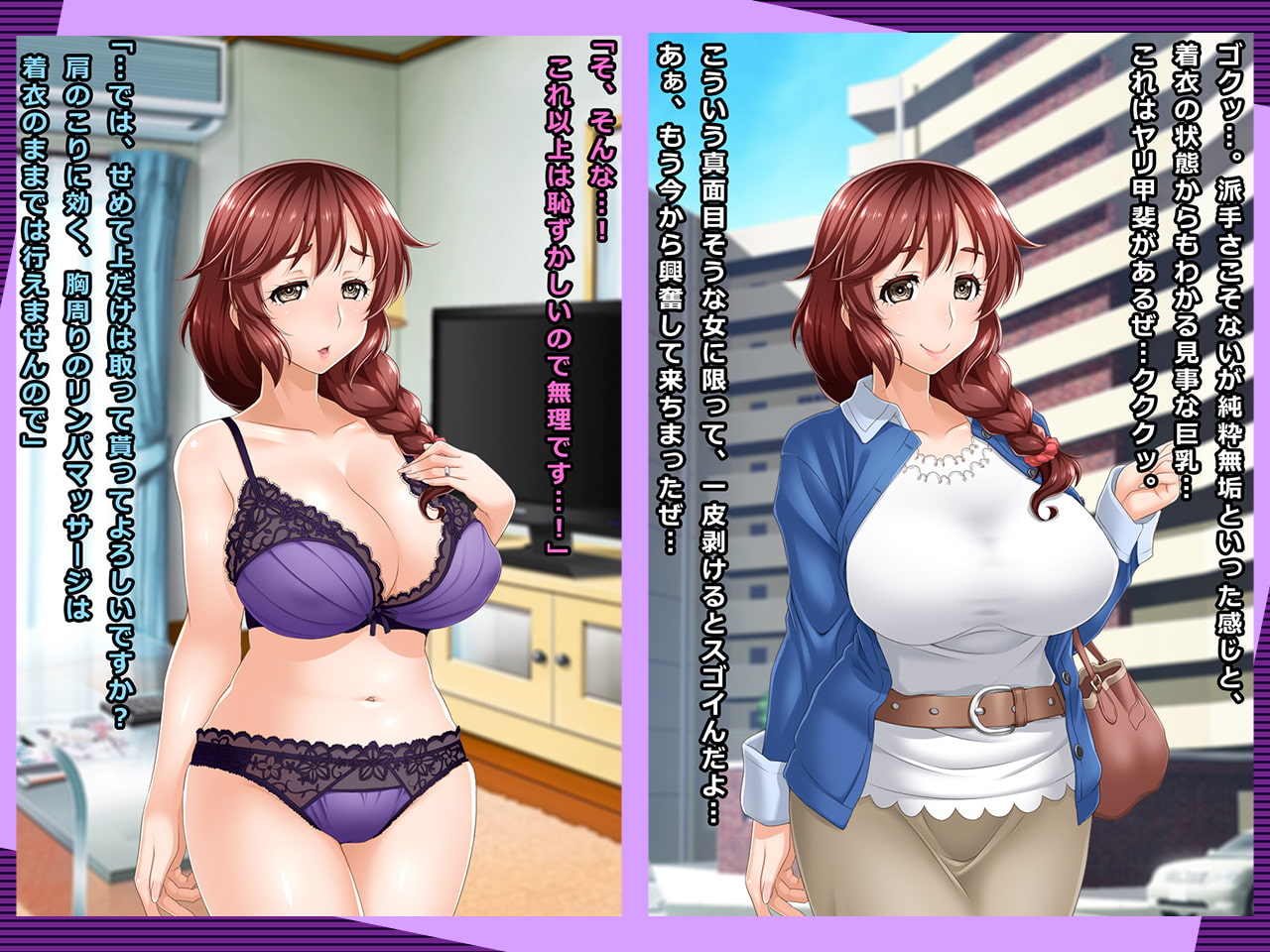 #出張マッサージの罠にかかった未亡人妻 幸子 30歳