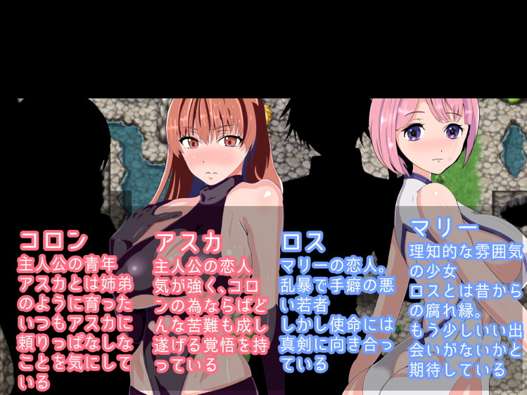 寝取り寝取られ四人旅