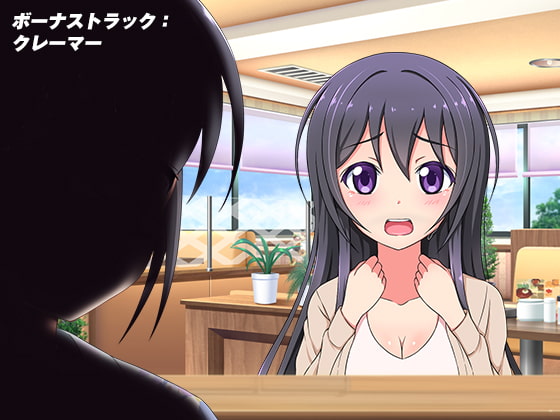 柚子峰 色羽のヤンデレ化計画