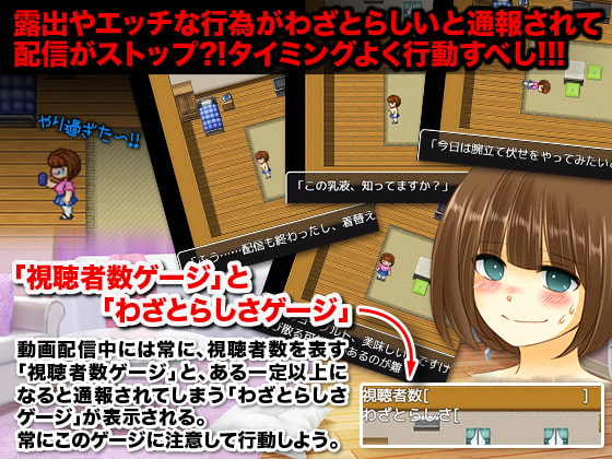 闇ある少女のマニアック露出