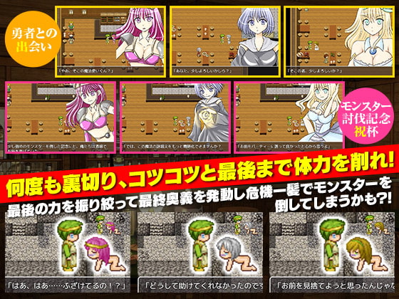 最強女勇者と卑怯で鬼畜なヒーラー職の俺