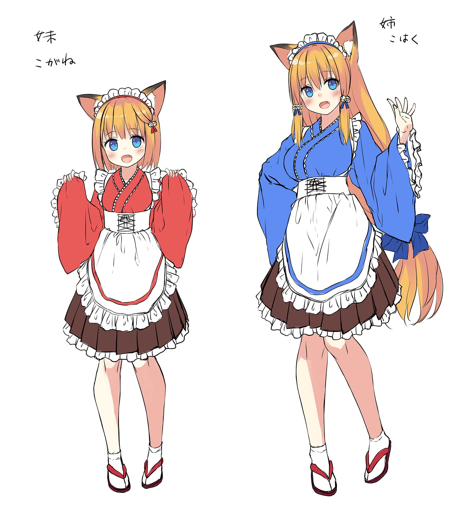 【ハイレゾ×全編バイノーラル】秘湯・和耳庵～ケモミミ姉妹の幻想甘やかし