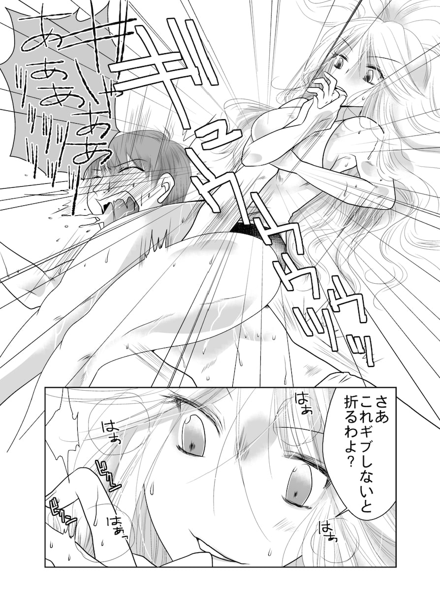 Mixed Wrestling Academy -How to Guard-