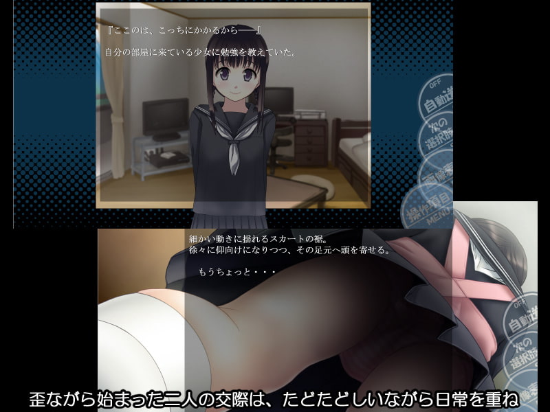 みこれくしょん after epilogue 1