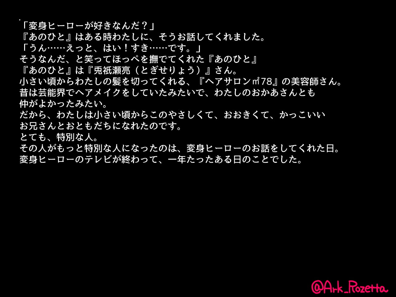 変なマスクをつけたおじさんと戦うえっちなコスのヒロインQu4(変おなきゅーふぉー)