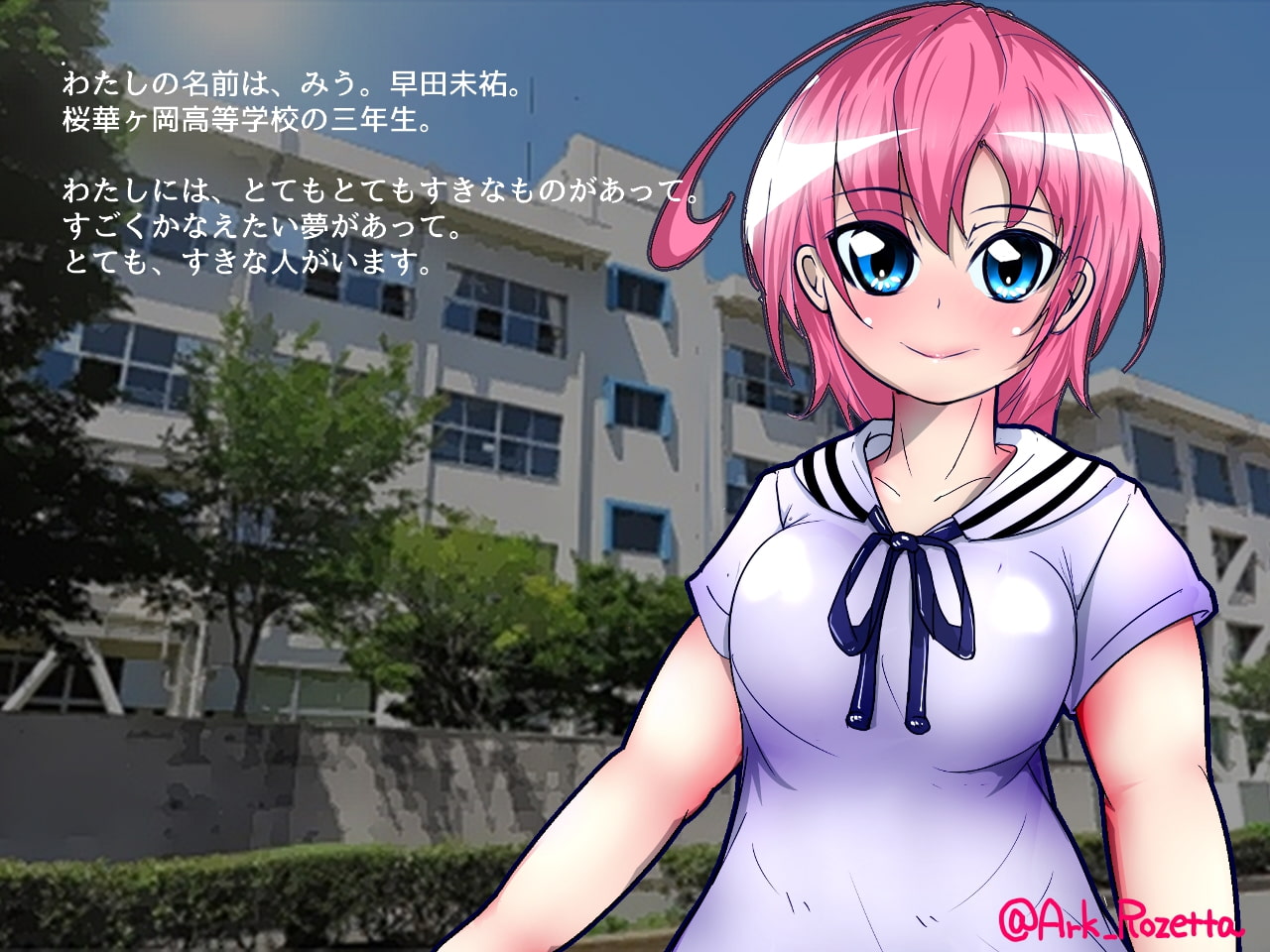 変なマスクをつけたおじさんと戦うえっちなコスのヒロインQu4(変おなきゅーふぉー)