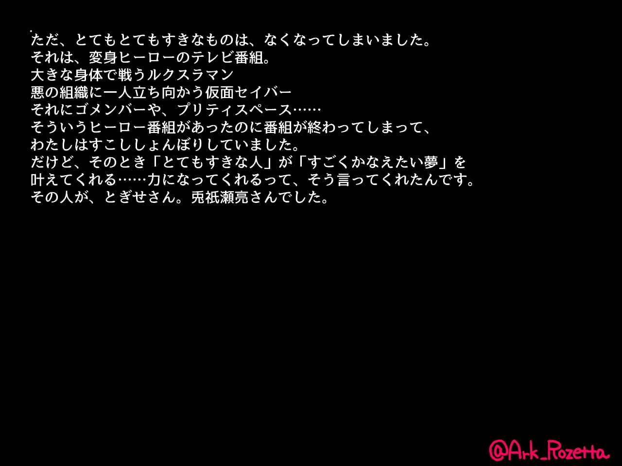 変なマスクをつけたおじさんと戦うえっちなコスのヒロインQu4(変おなきゅーふぉー)
