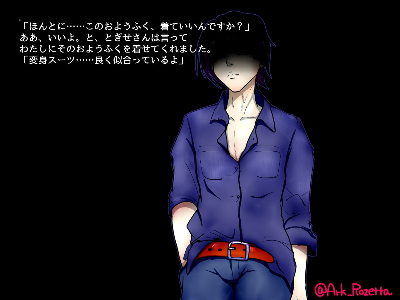 変なマスクをつけたおじさんと戦うえっちなコスのヒロインQu4(変おなきゅーふぉー)