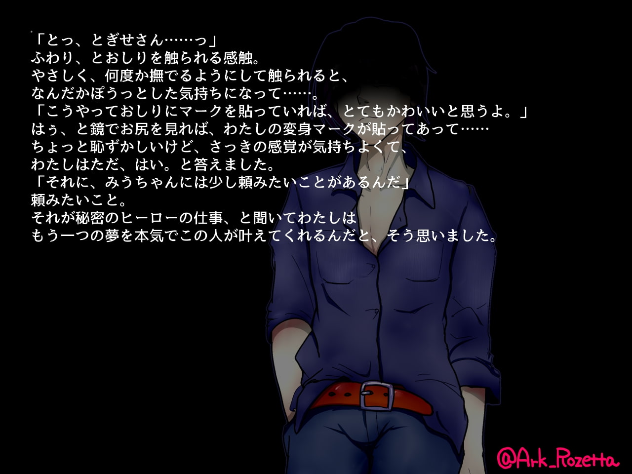 変なマスクをつけたおじさんと戦うえっちなコスのヒロインQu4(変おなきゅーふぉー)