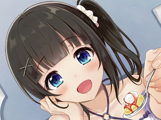うち…お兄ちゃんのこと、ばり好いとーよ!3～同棲した、いとこと一日デートで満喫しちゃった件～通常版