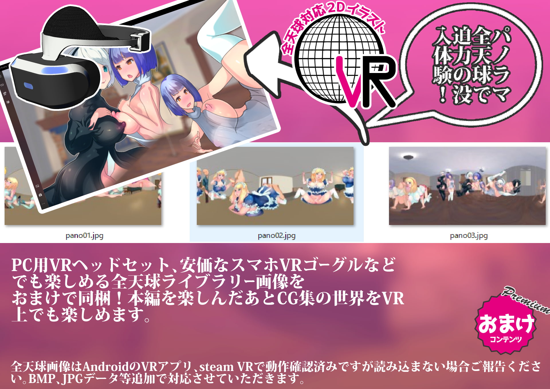 NTRホームステイ彼女 -ロシア人の彼女をクソ兄貴に寝取られたのだが