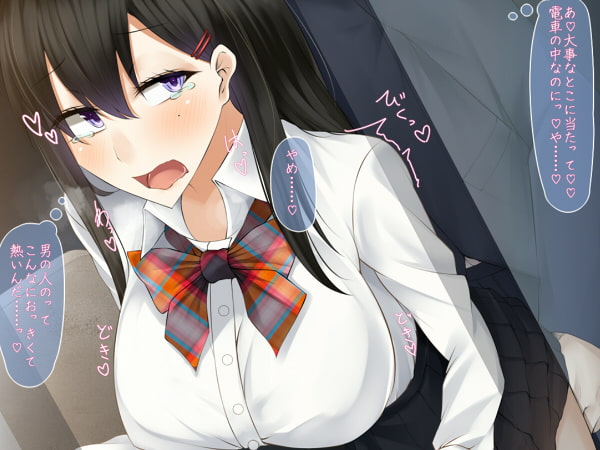 盗撮していたら女の子の弱みを握ったのでセフレにしてみた