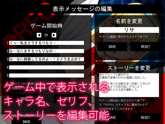 ●REC PLAY