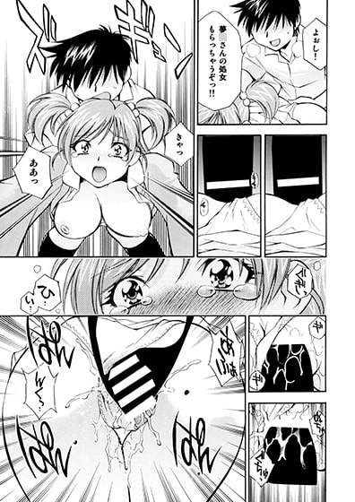 キュアっ娘～かれん&のぞみ～