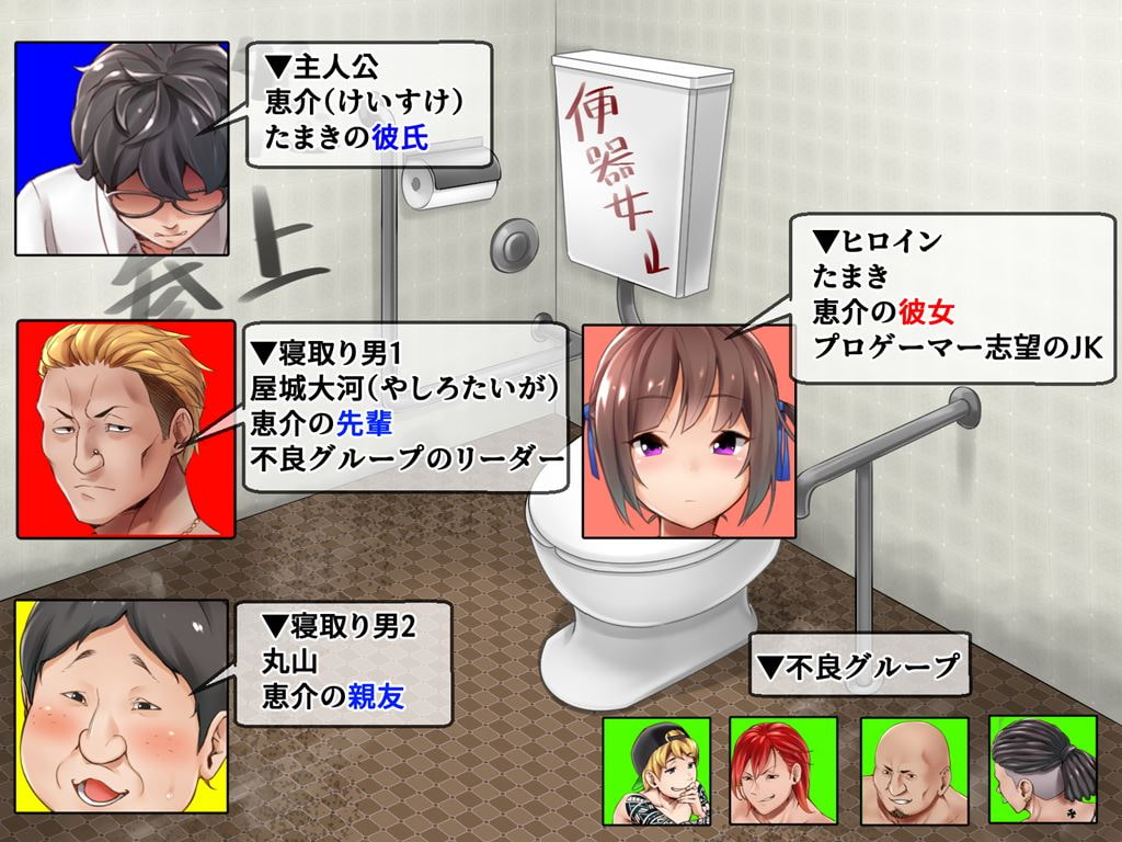 アイマスク ～ゲーム版～