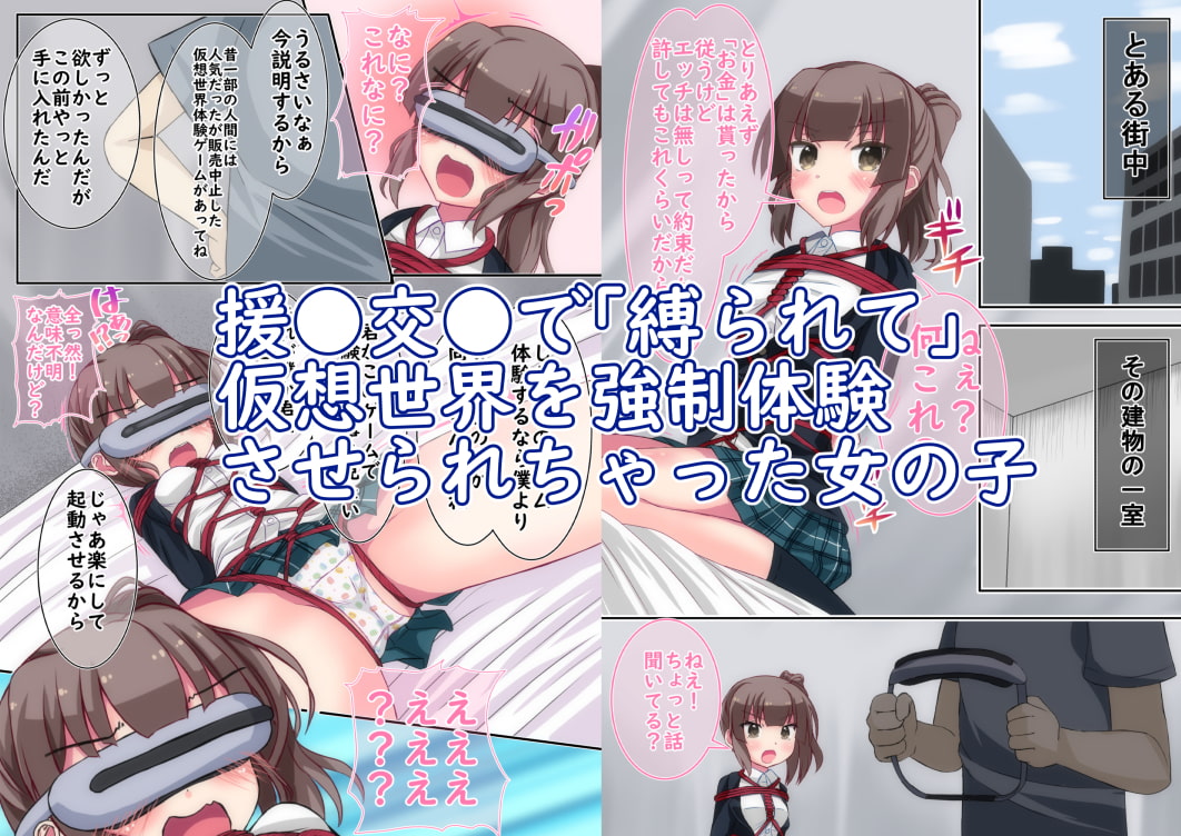 バグズワンダーランドオンステージ