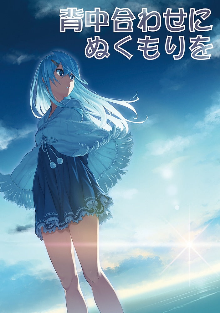 雪月楓花詰め合わせ その1 c83～90