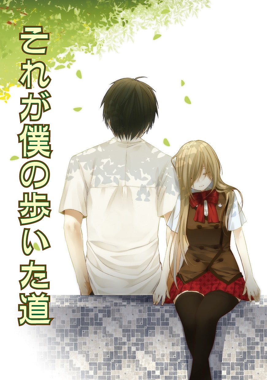 雪月楓花詰め合わせ その1 c83～90