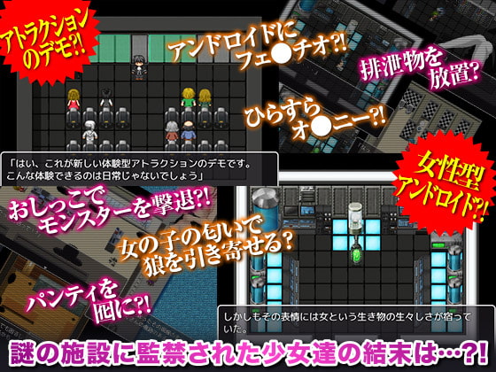 脱出!監禁少女2X2