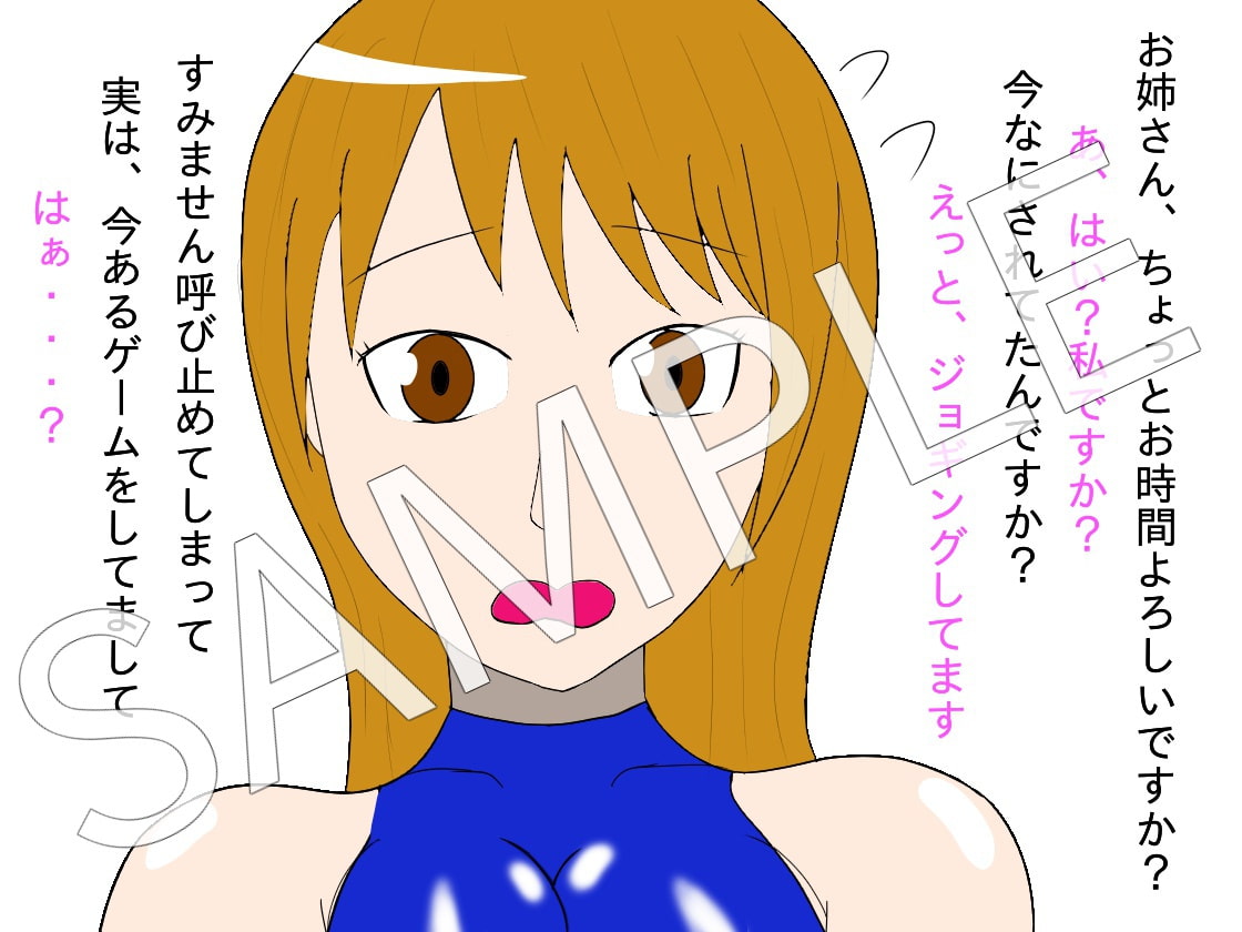 箱の中身はナニ!?