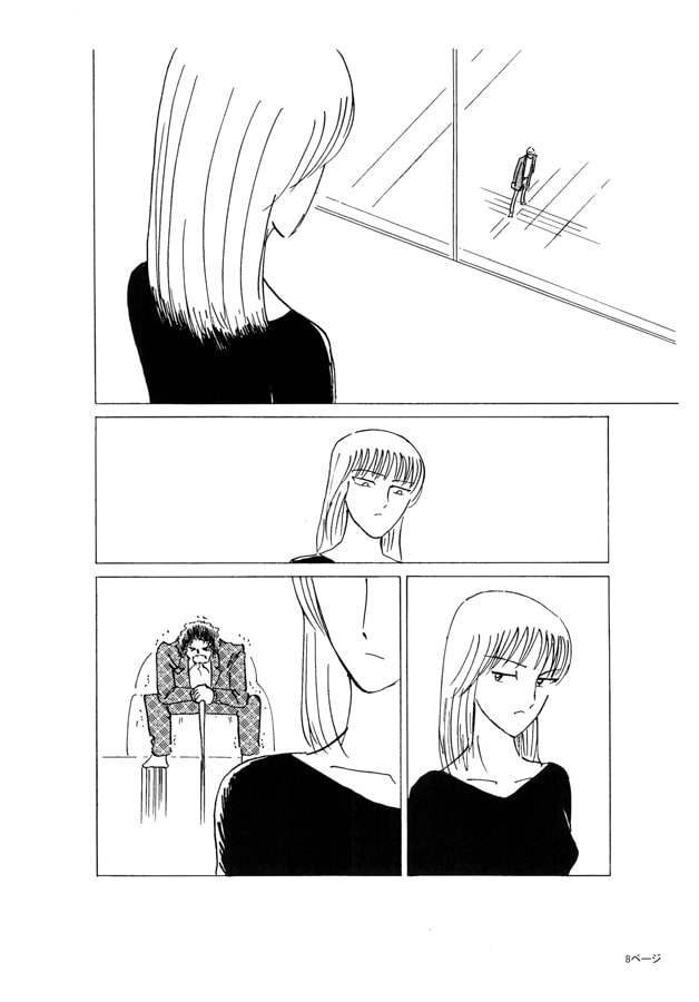 解剖裁判 第9話