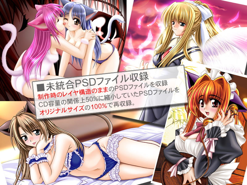 SKY FANTASY FINAL