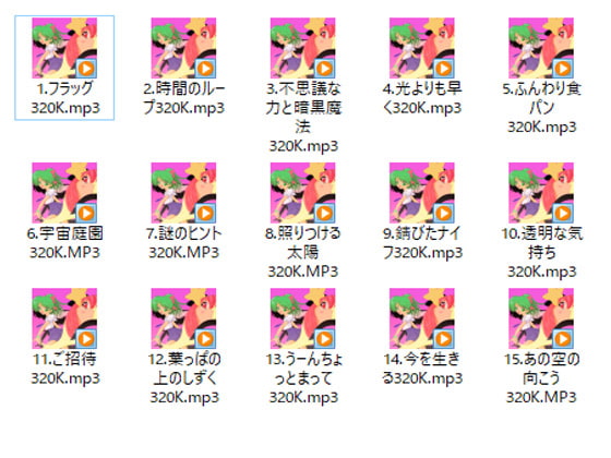 アニメ・同人BGリピート素材ショートNO66