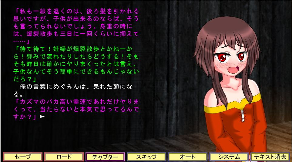 この二人きりの小屋で蜜月を!