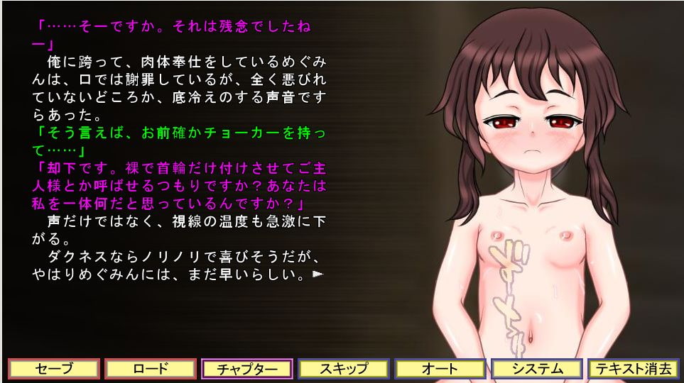 この二人きりの小屋で蜜月を!