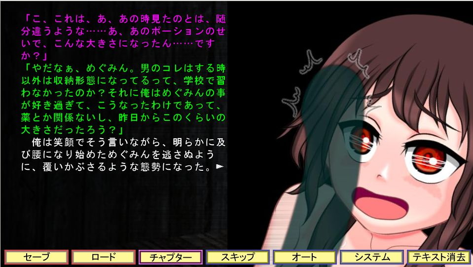 この二人きりの小屋で蜜月を!