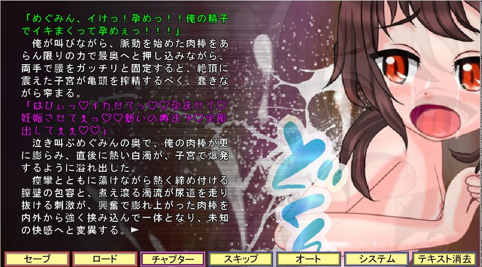 この二人きりの小屋で蜜月を!