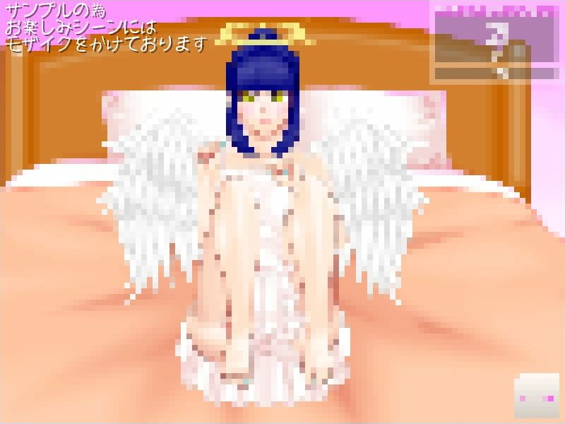 なでなでおんなのこ6.1 ～堕天使とバトルファック～