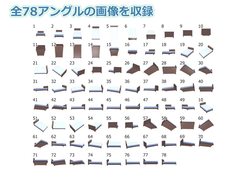 全角度対応イベントCG用背景素材集 『ベッド、枕、掛け布団』