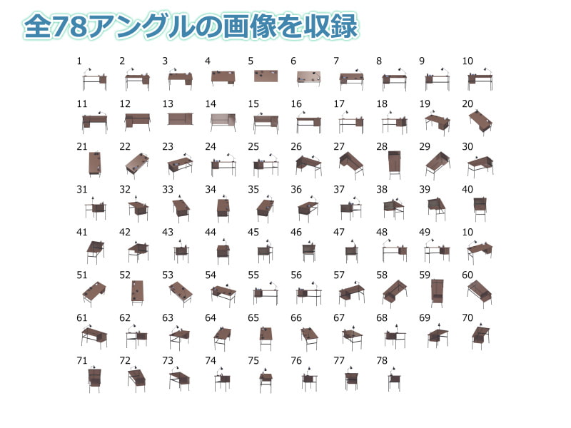 全角度対応イベントCG用背景素材集 『デスクとチェア』