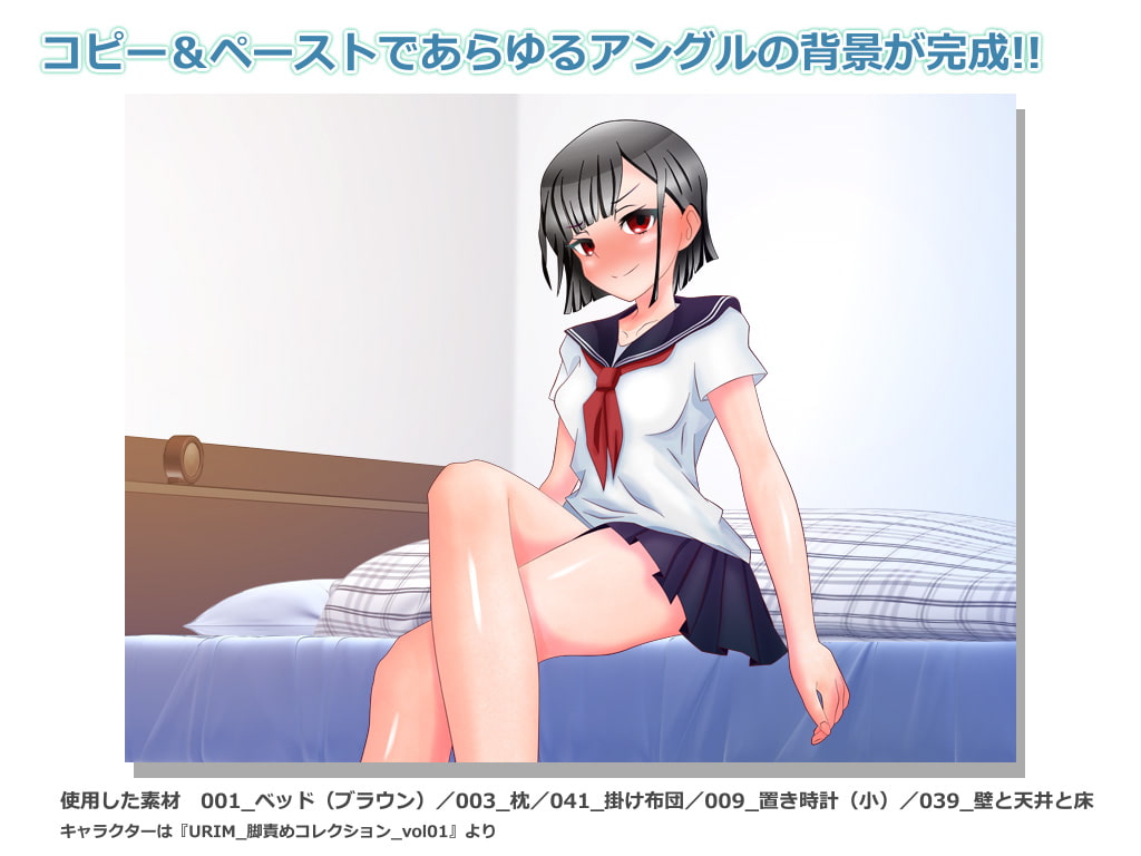 全角度対応イベントCG用背景素材集 『デスクとチェア』