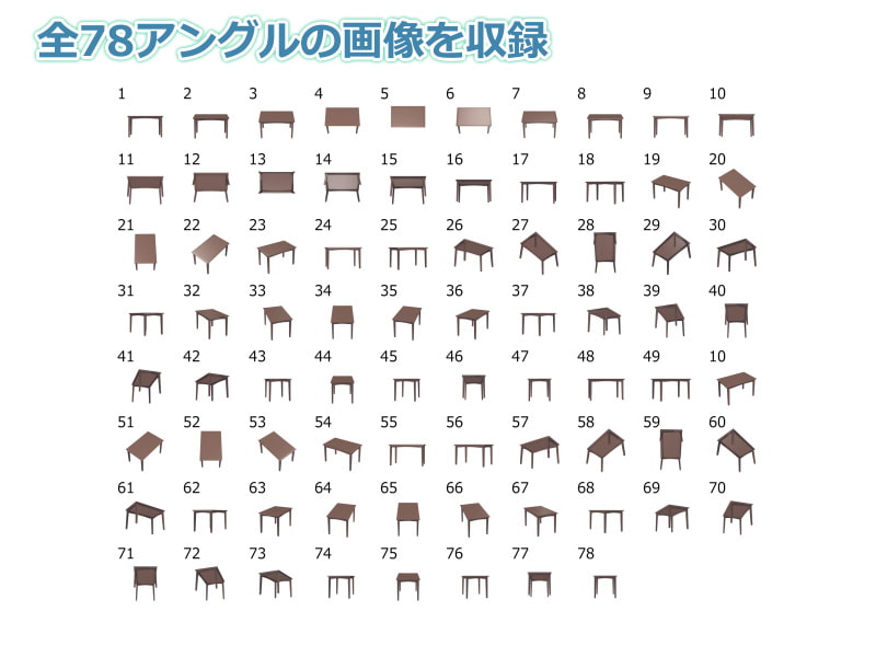 全角度対応イベントCG用背景素材集 『テーブル、テレビ周り』