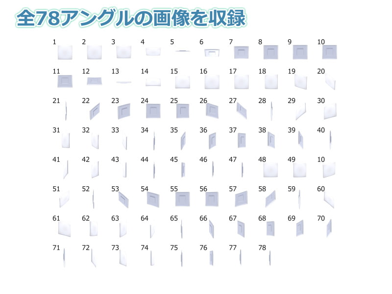 全角度対応イベントCG用背景素材集 『照明』