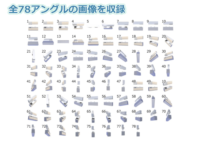 全角度対応イベントCG用背景素材集 『キッチン』