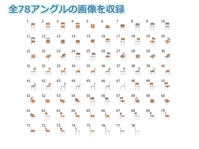 全角度対応イベントCG用背景素材集 『教室の椅子と机』