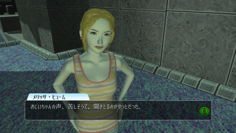 CLOSE YOUR EYEZ (クローズユアアイズ)