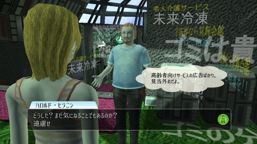 CLOSE YOUR EYEZ (クローズユアアイズ)