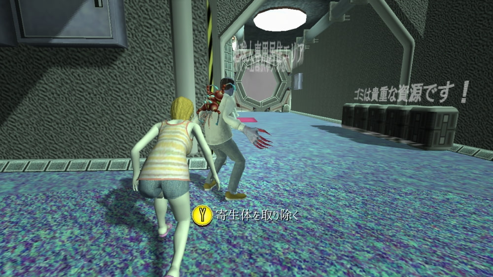 CLOSE YOUR EYEZ (クローズユアアイズ)