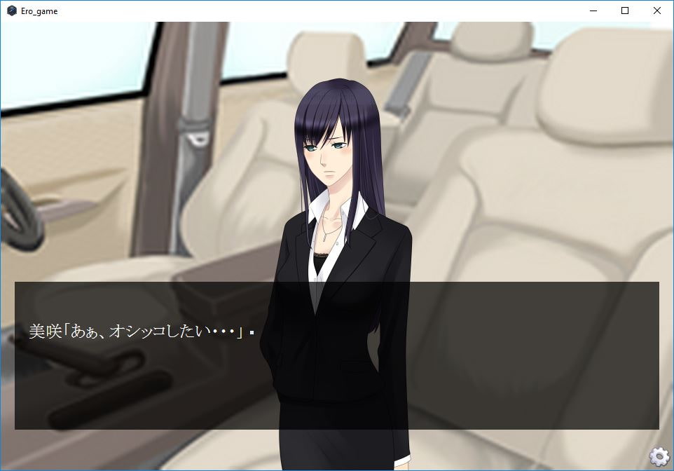 Female Desperate 美咲編