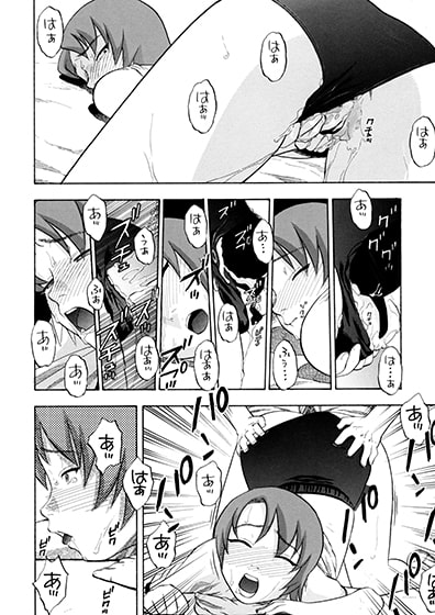 みことみどりなおとHな関係+α