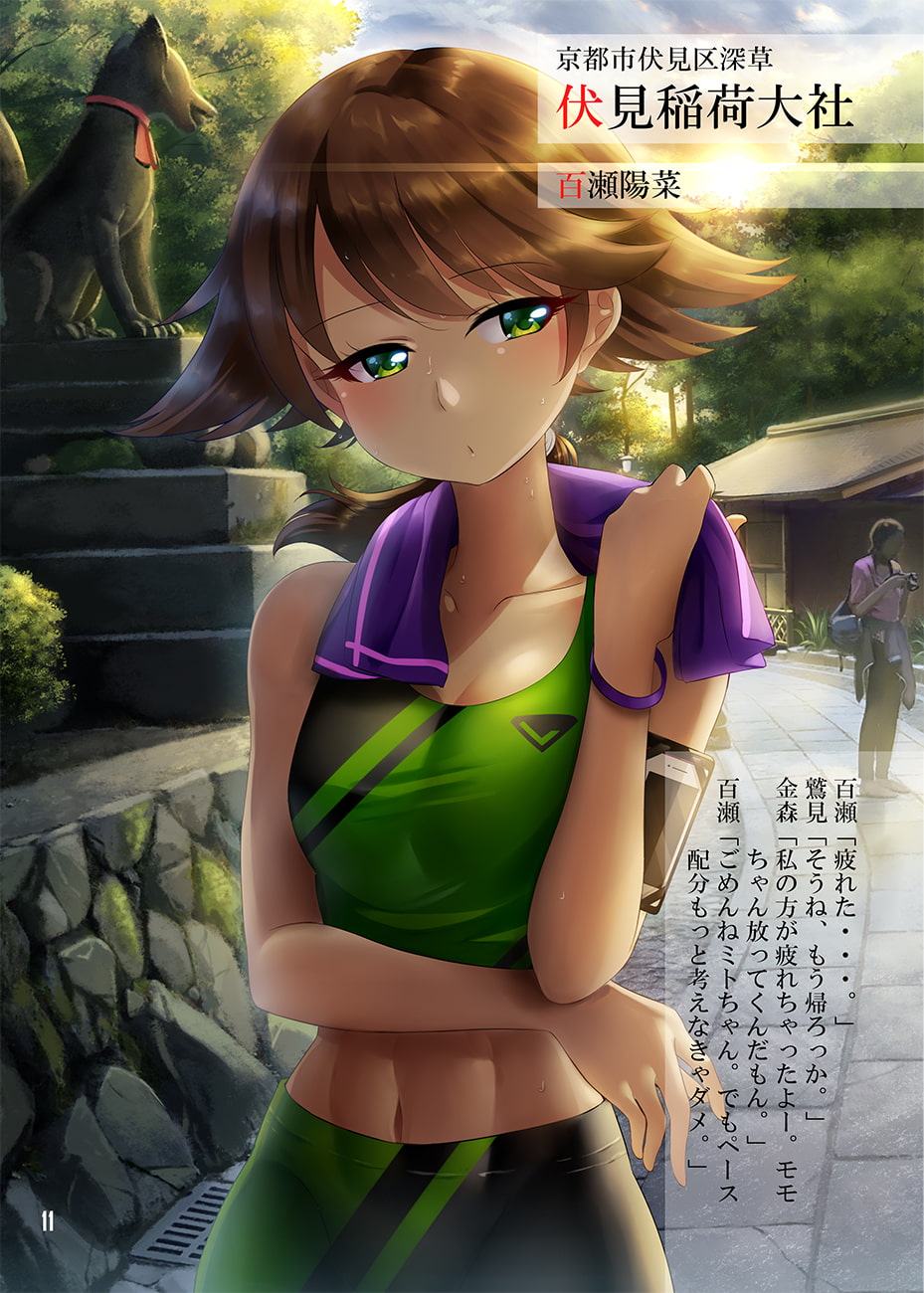 フライングガールズ Vol.002 ドッジボールプレーヤーズアートブックマガジン