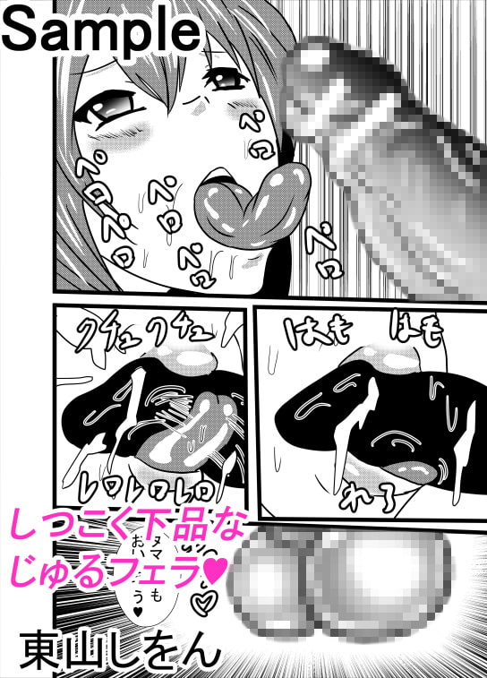 超乳メイドるるな3